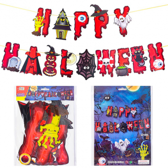 Купить Растяжка «HAPPY HELLOWEEN»  оптом